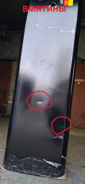 Топливный бак Урал 600 л., полуоборотная крышка (№ 808939)